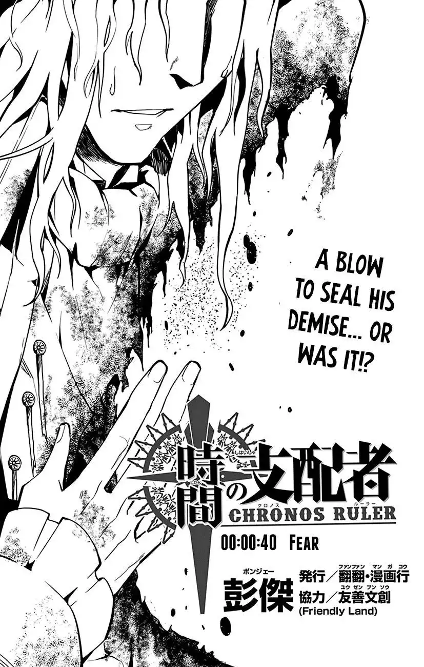 Chronos Ruler Chapter 40 2